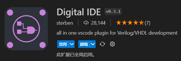 安装插件