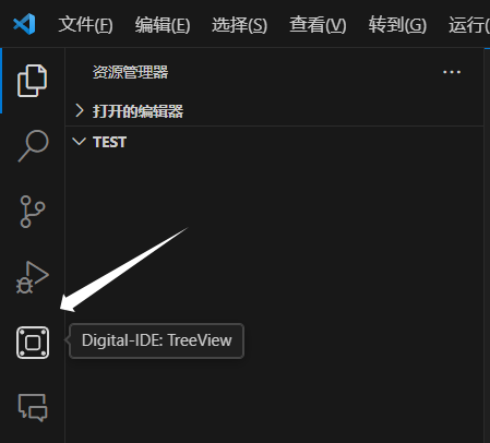 点击图标