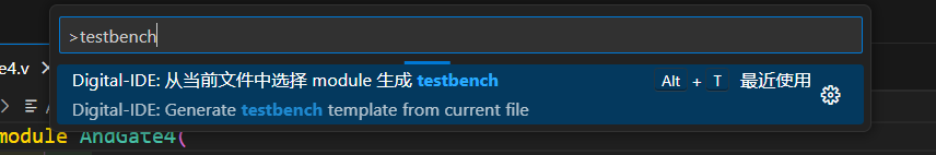 生成 testbench